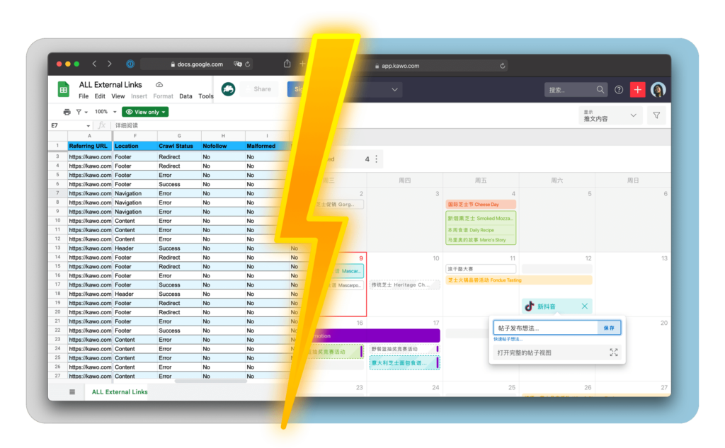 Comparison between planning interfaces of Spreadsheets and KAWO backend.