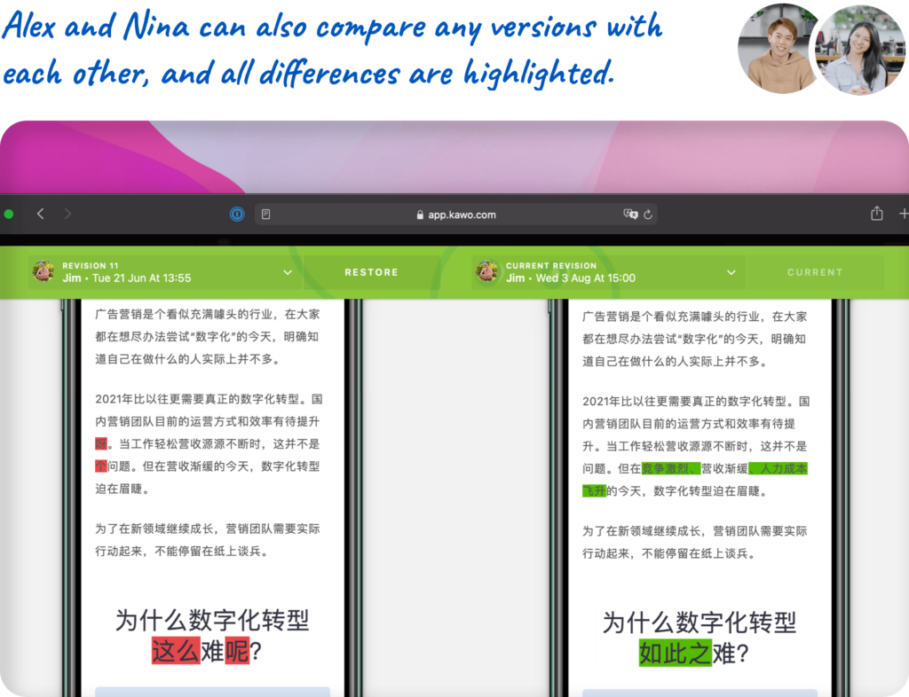 Alex and Nina can also compare any versions with each other, and all differences are highlighted.