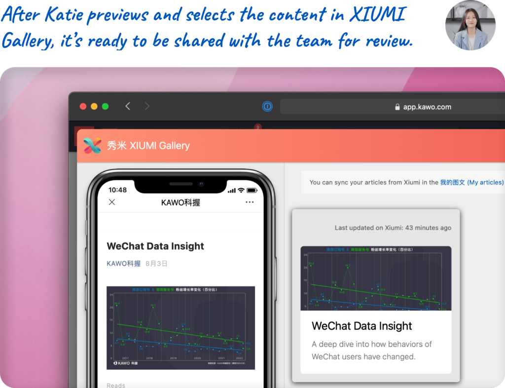 After Katie previews and selects the content in XIUMI Gallery, it’s ready to be shared with the team for review.