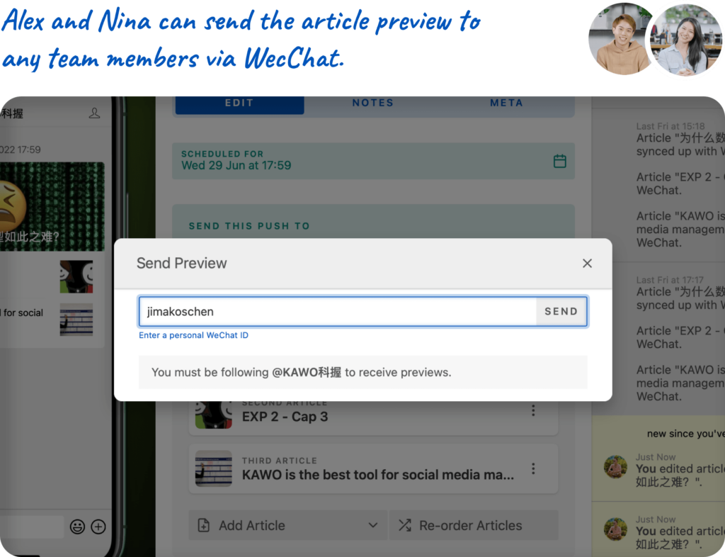 Alex and Nina can send the article preview to any team members via WecChat.