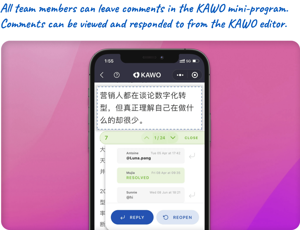 All team members can leave comments in the KAWO mini-program. Comments can be viewed and responded to from the KAWO editor.