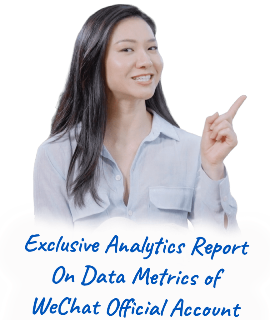 Exclusive analytics report on data metrics of WeChat official account