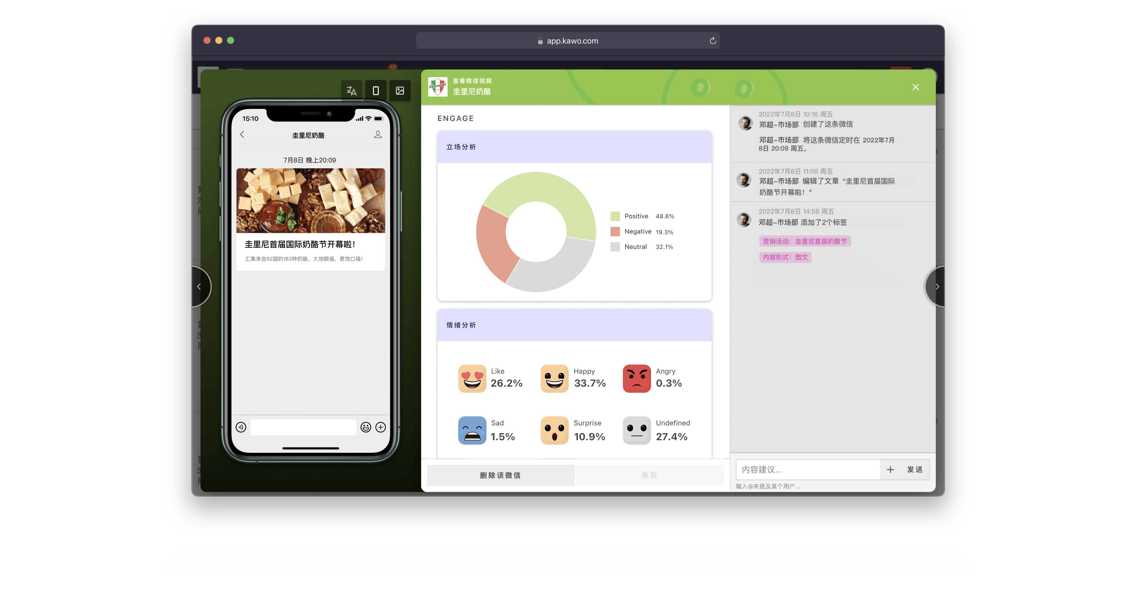View emotion and sentiment insights of a single post on KAWO reporting