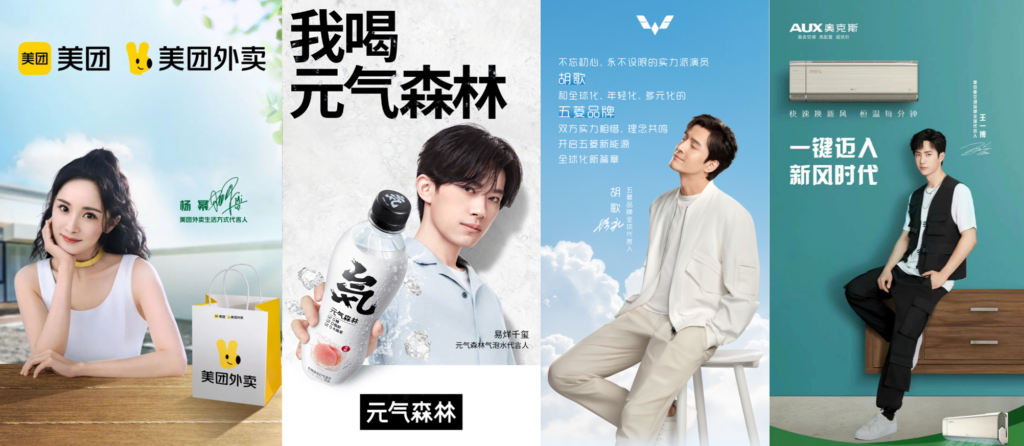 10w+阅读 - 代言人官宣