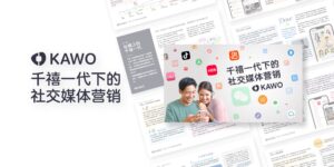 千禧一代下的社媒营销封面