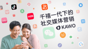 千禧一代下的社交媒体营销封面图