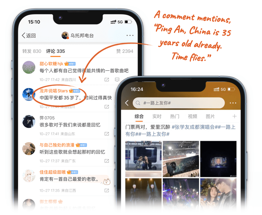 Screenshots of the comment sections under the posted video, and one of the comment says: Ping An, China is 35 yo already. Time flies.